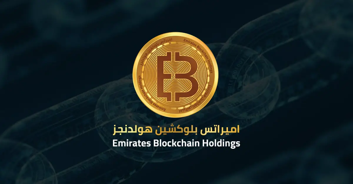 Emirates Blockchain Holdings Banner Image